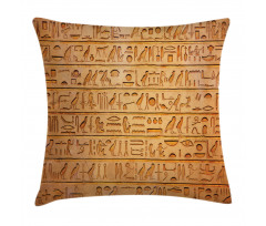 Hieroglyphs Composition Pillow Cover