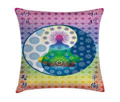 Meditation Theme Zen Art Pillow Cover