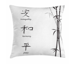 Peace Bamboo Pillow Cover