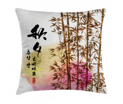 Japanese Bamboo Asian Pillow Cover