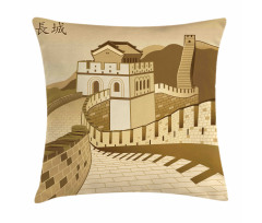 Old Cultural Heritage Pillow Cover