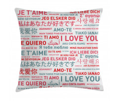 Emotional Messages Art Pillow Cover