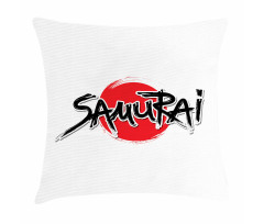 Samurai Lettering Sun Pillow Cover