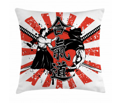 Aikido Samurai Fight Pillow Cover