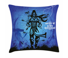 Quiver and Arrows Pillow Cover