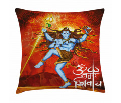 Sacred Vivid Design Pillow Cover