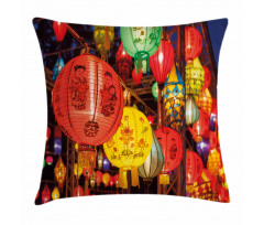 New Year Pillow Cover