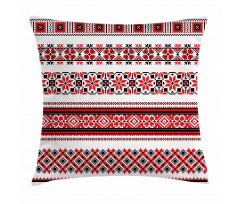 Ukrainian Accents Pillow Cover
