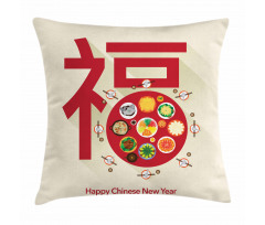 Dinner Pillow Cover