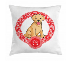 Zodiac Animal Pillow Cover