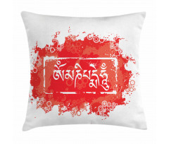 Tibet Ancient Mantra Ethnic Pillow Cover