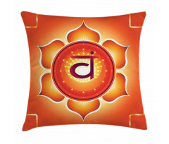 Svadhisthana The Navel Pillow Cover