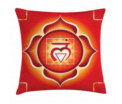 Muladhara Basic Trust Pillow Cover