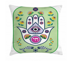 Middle East 6 Point Star Pillow Cover