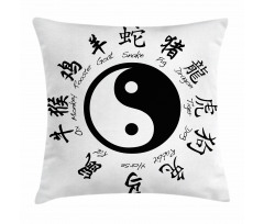 Asianlism Pillow Cover
