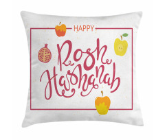 Israel New Year Text Pillow Cover