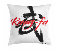 Ink Brush Written Logogram Pillow Cover