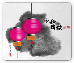 Mid Autumn Festival Art Mouse Pad