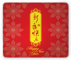 Flower Motifs Mouse Pad