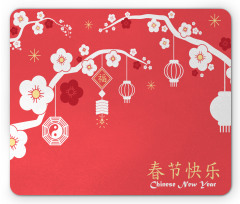 Lanterns on Sakura Tree Mouse Pad