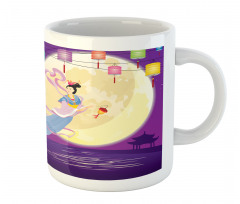 Chinese Woman Cartoon Mug