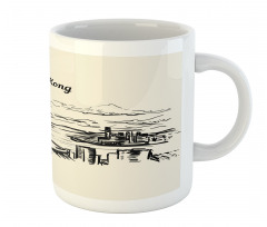 Hong Kong Skyline Wording Mug