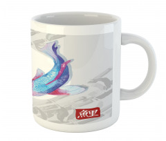 Watercolor Japanese Carps Mug