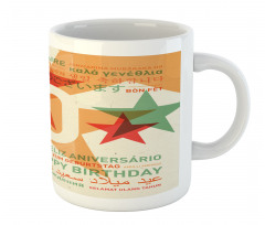 World Happy Birthday Mug