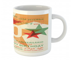 Birthday Wishes Mug