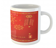 Lunar Oriental Festival Mug