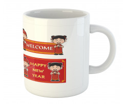 Greeting Kids Mug