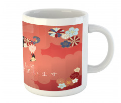 Motifs of Japan Mug