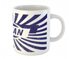 Circle Stripes Boys Name Mug