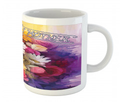 Blossoming Roses Mug