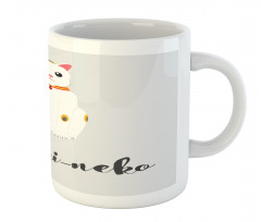 Success Cat Neko Mug