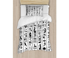 Vertical Ancient Writing Duvet Cover Set