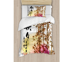 Japanese Bamboo Asian Duvet Cover Set