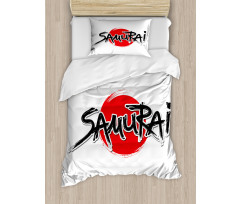 Samurai Lettering Sun Duvet Cover Set