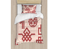 Oriental Design Elements Duvet Cover Set