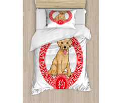 Zodiac Animal Duvet Cover Set