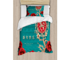 Ornate Trees Duvet Cover Set