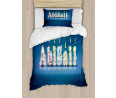 Alphabet Cake Topping Duvet Cover Set