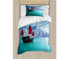 Hong Kong Harbour Boat Duvet Cover Set