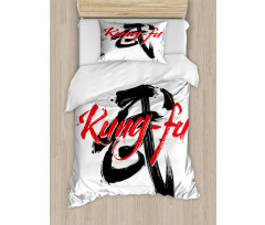 Ink Brush Written Logogram Duvet Cover Set