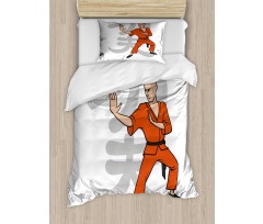 Martial Art Exercises Sign Duvet Cover Set