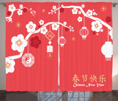 Lanterns on Sakura Tree Curtain