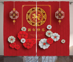 Chinese Scales Curtain