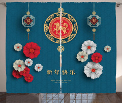 Kanji Curtain