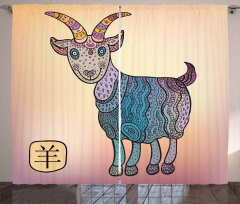 Chinese Astrology Animal Curtain