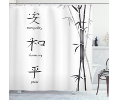Peace Bamboo Shower Curtain
